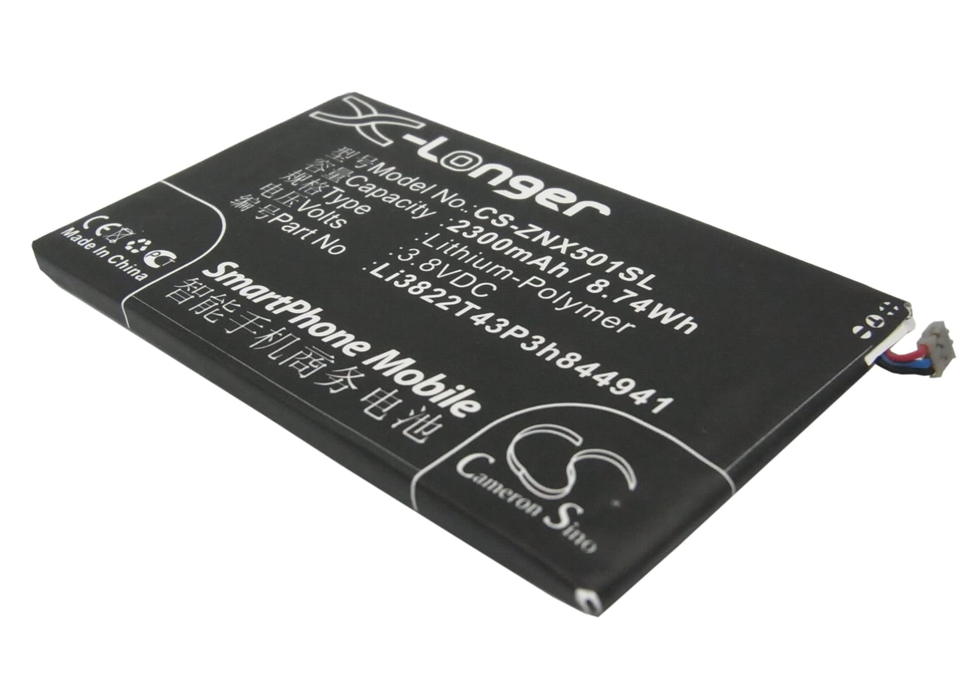 Replacement Battery for ZTE Nubia Z5 - CS-ZNX501SL-1.jpg