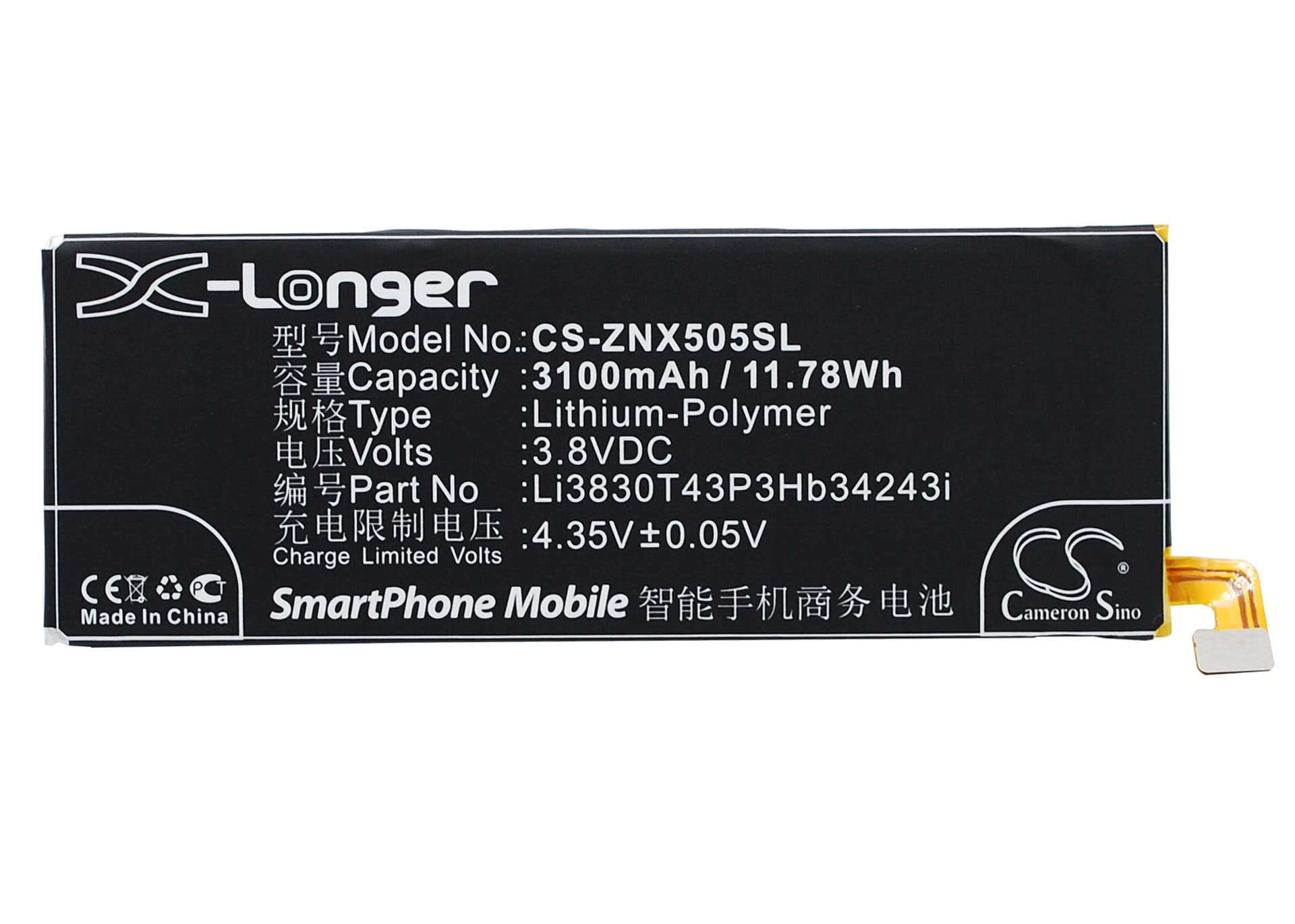 Replacement Battery for ZTE Nubia Z7 Max - CS-ZNX505SL-1.jpg