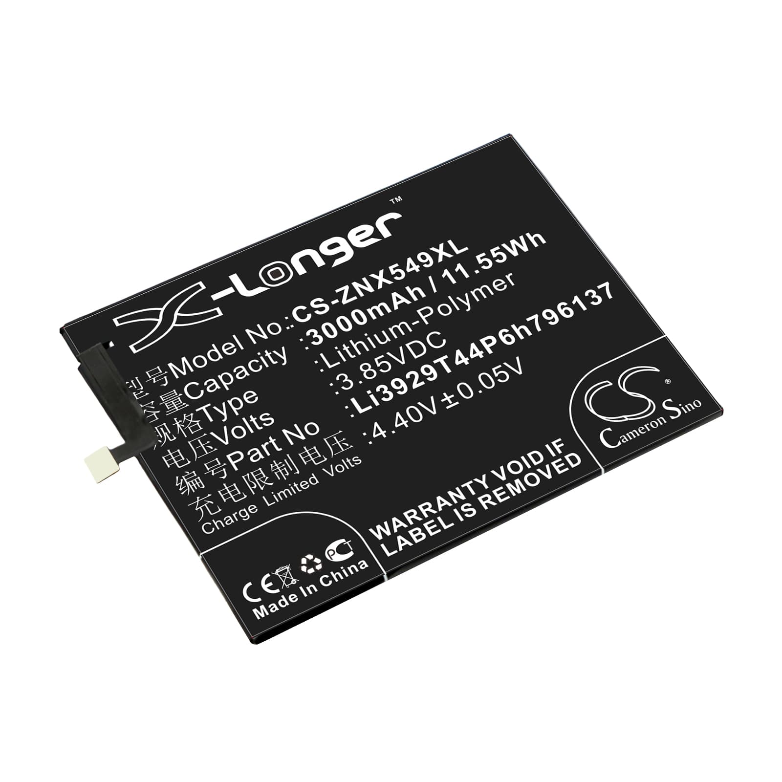 Replacement Battery for ZTE Nubia Z11 Mini S