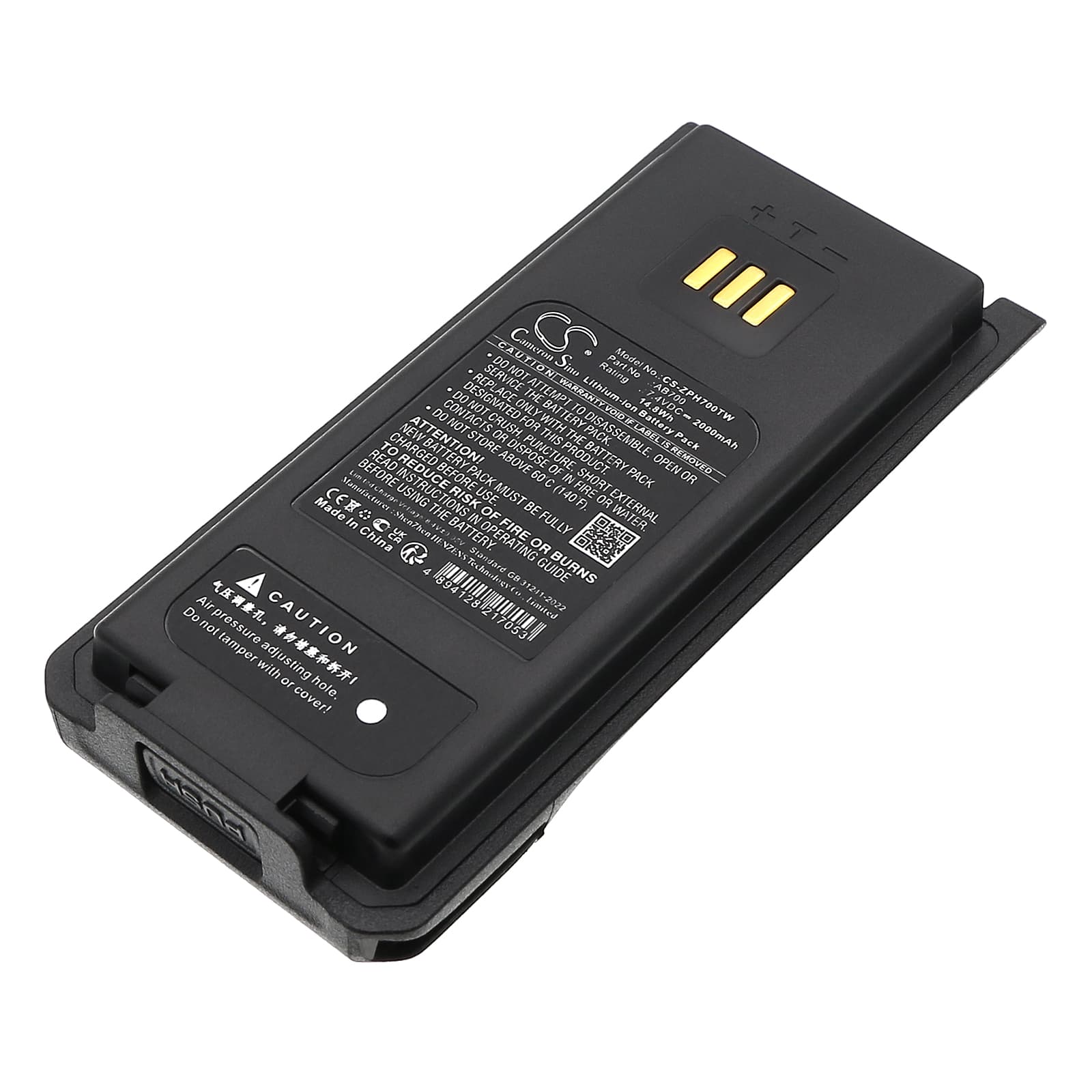 Replacement Battery for ZTE GH650 - CS-ZPH700TW-1.jpg