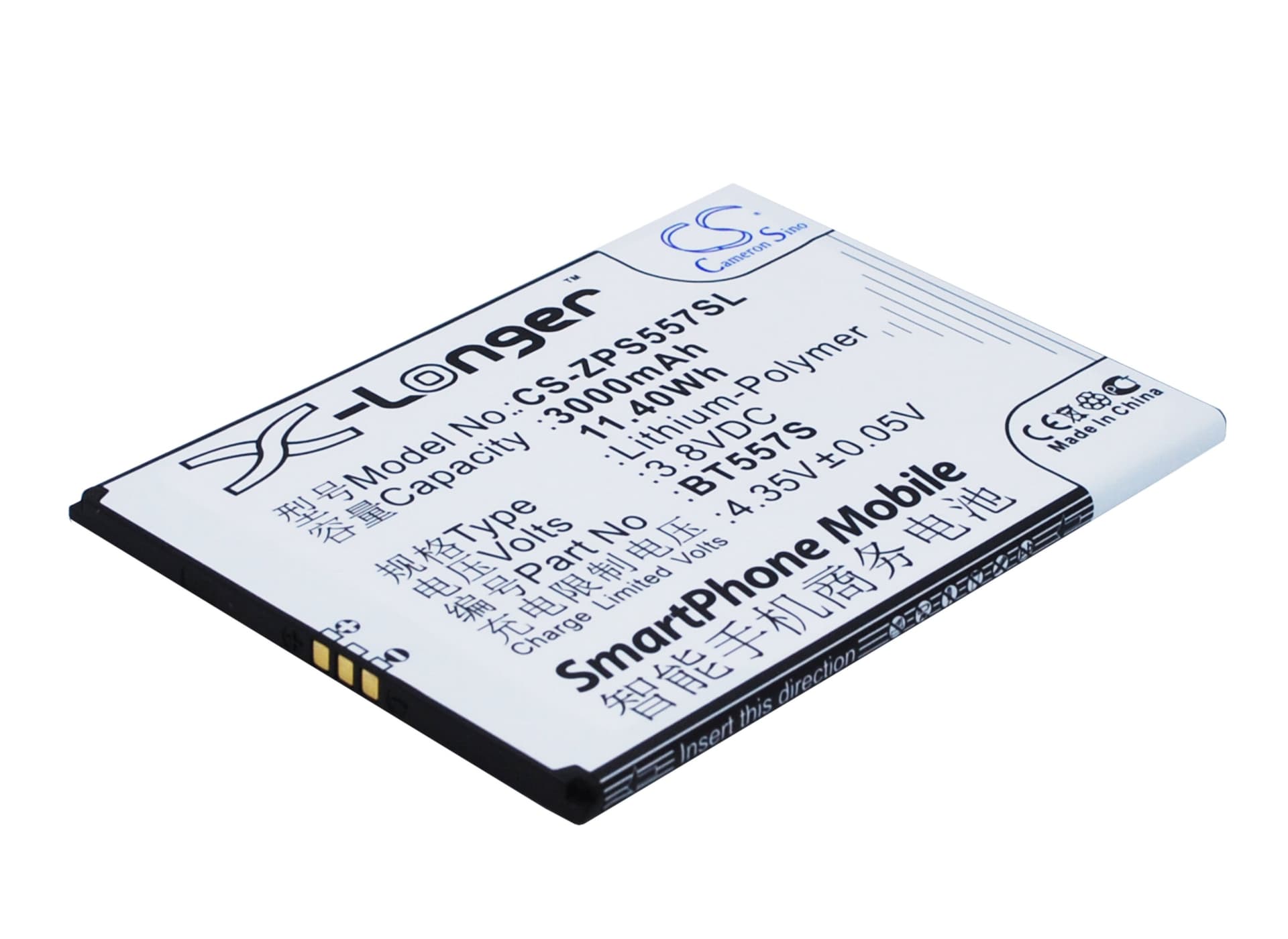 Replacement Battery for ZOPO S5570 - CS-ZPS557SL-1.jpg
