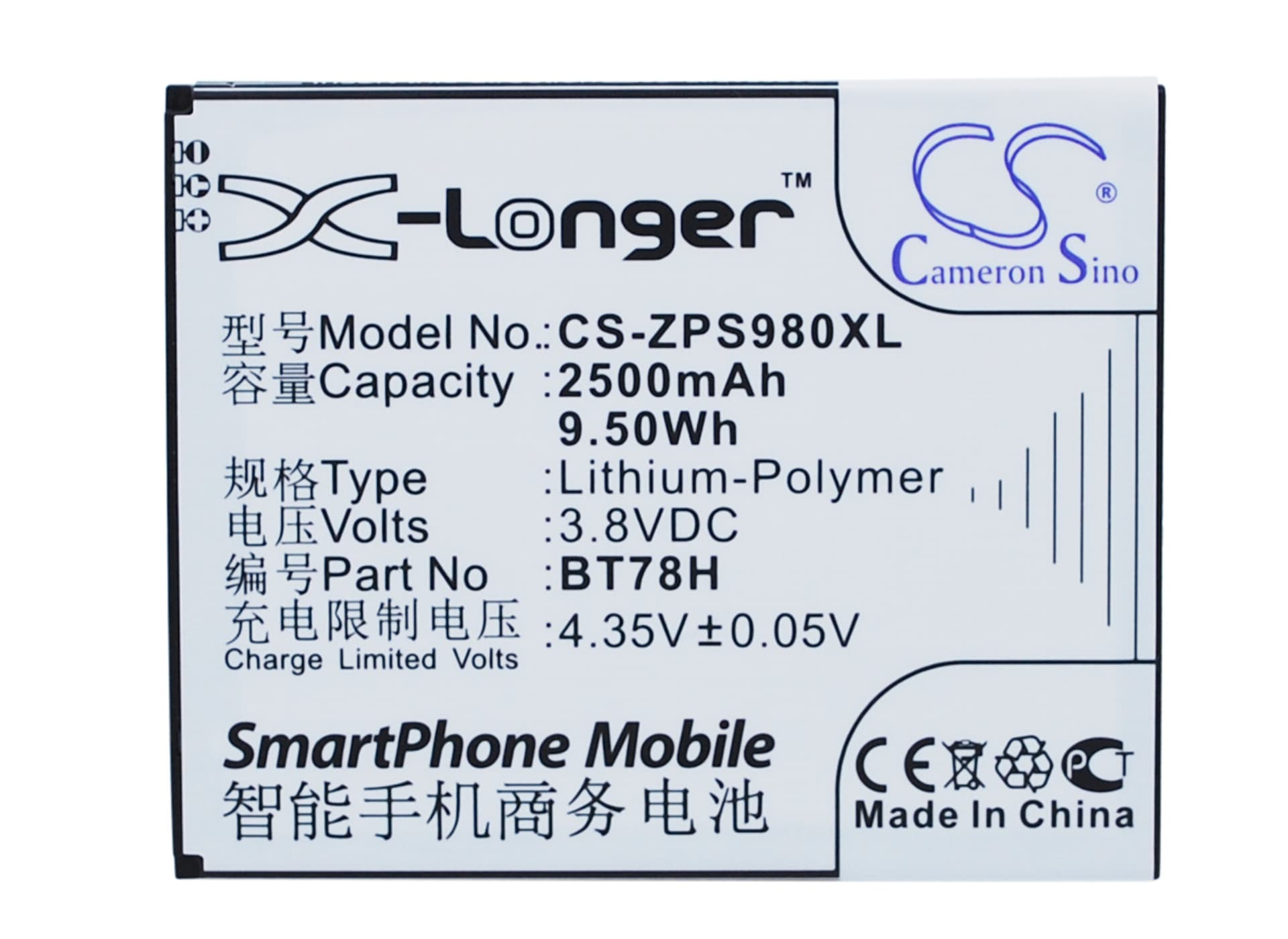 Replacement Battery for ZOPO ZP980 - CS-ZPS980XL-1.jpg