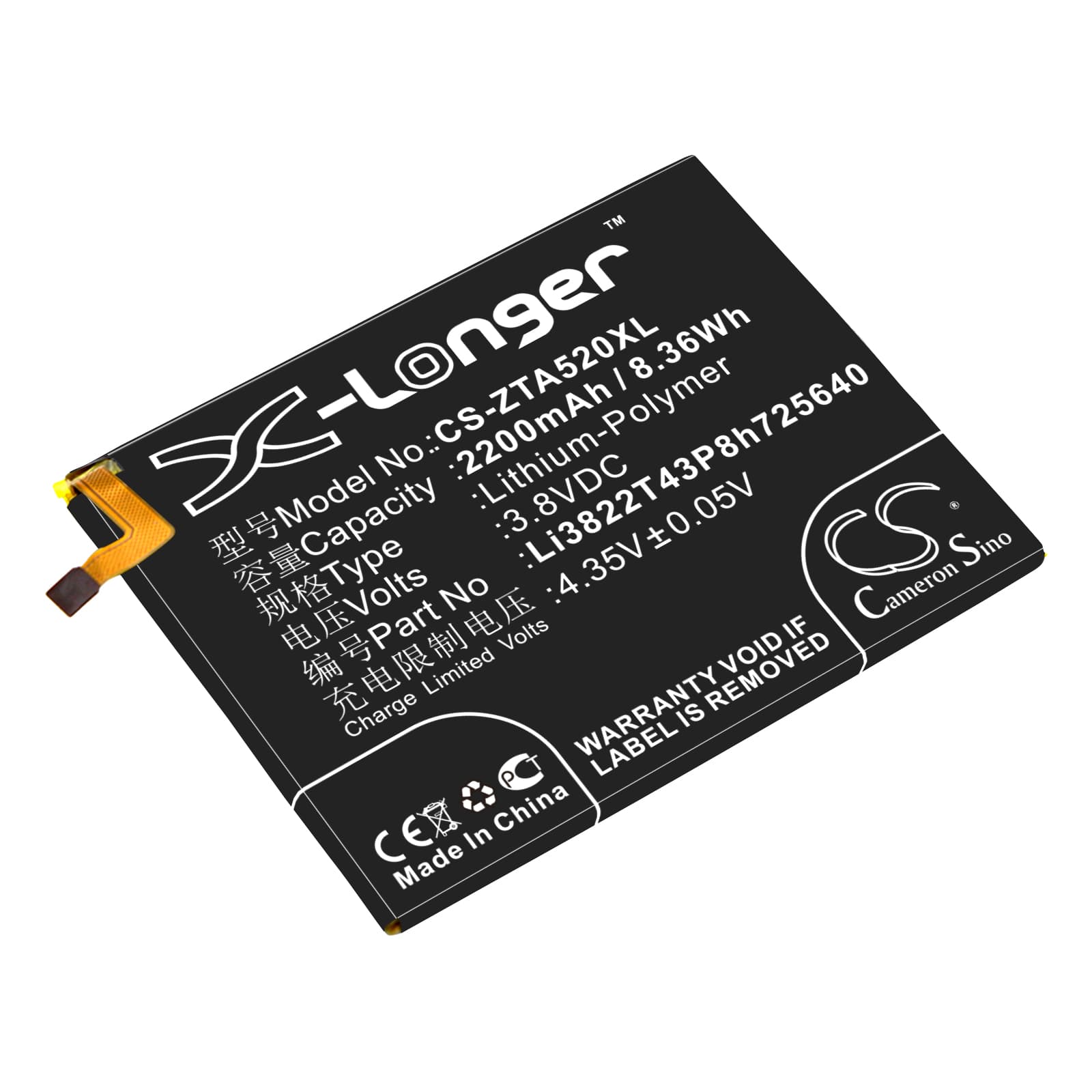 Replacement Battery for ZTE BA510 - CS-ZTA520XL-1.jpg