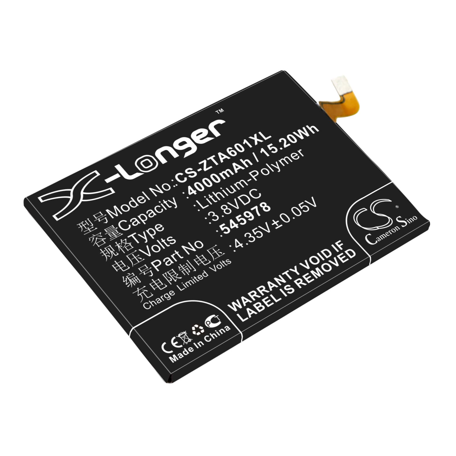Replacement Battery for ZTE Blade A601 - CS-ZTA601XL-1.jpg