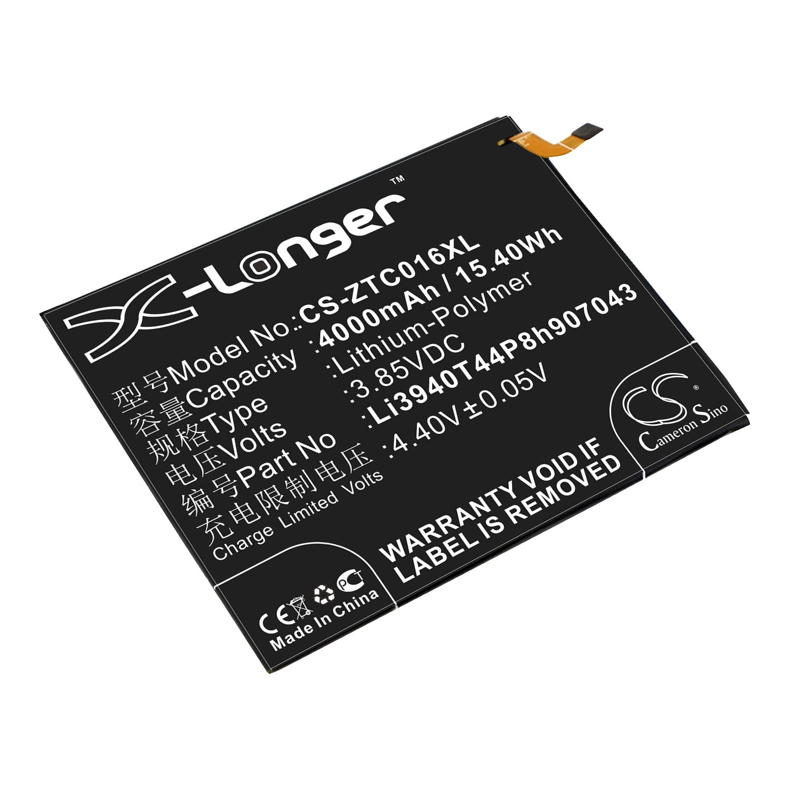 Replacement Battery for ZTE Axon Max C2016 - CS-ZTC016XL-1.jpg