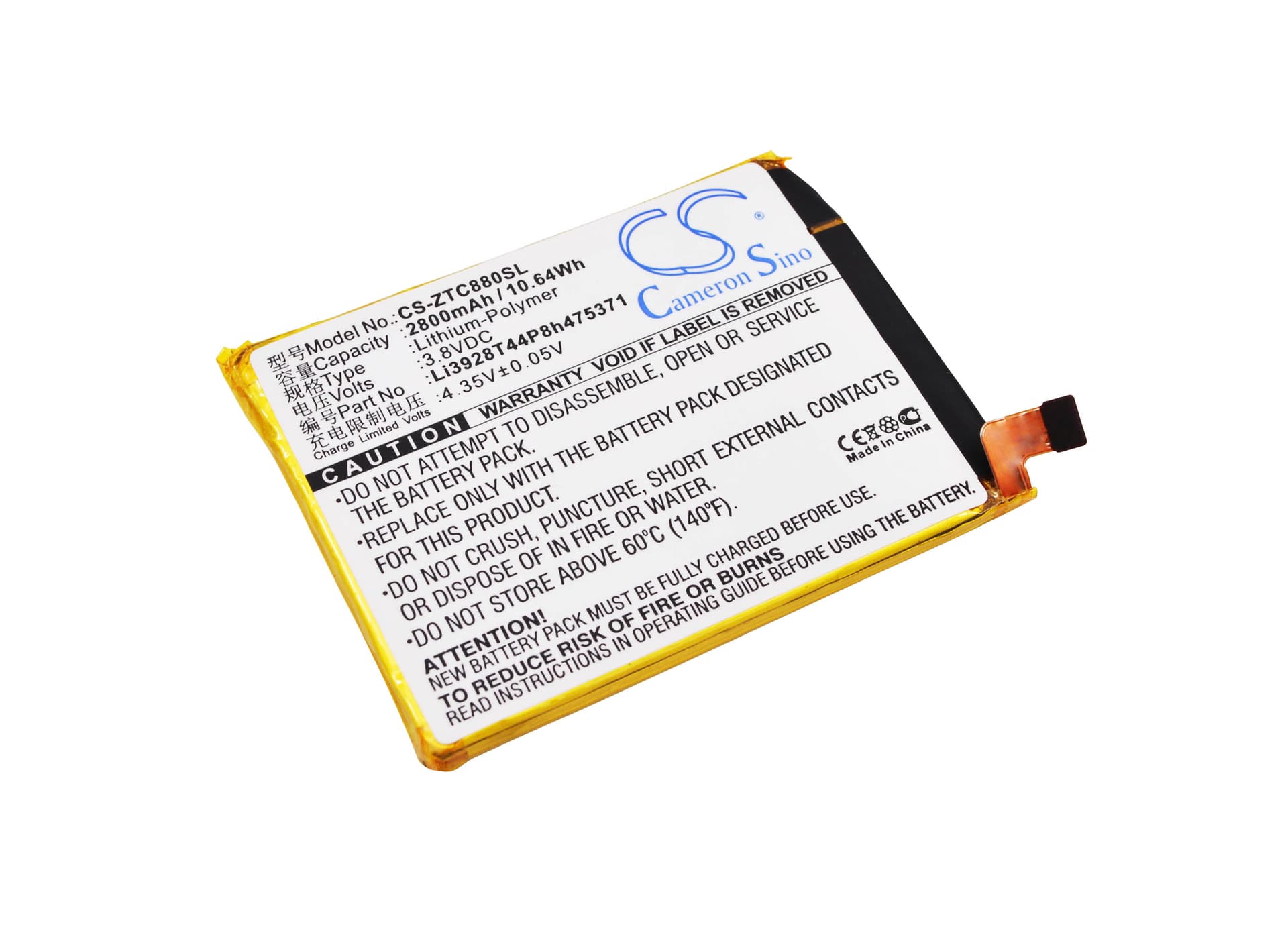 Replacement Battery for ZTE AXON Mini B2015 - CS-ZTC880SL-1.jpg