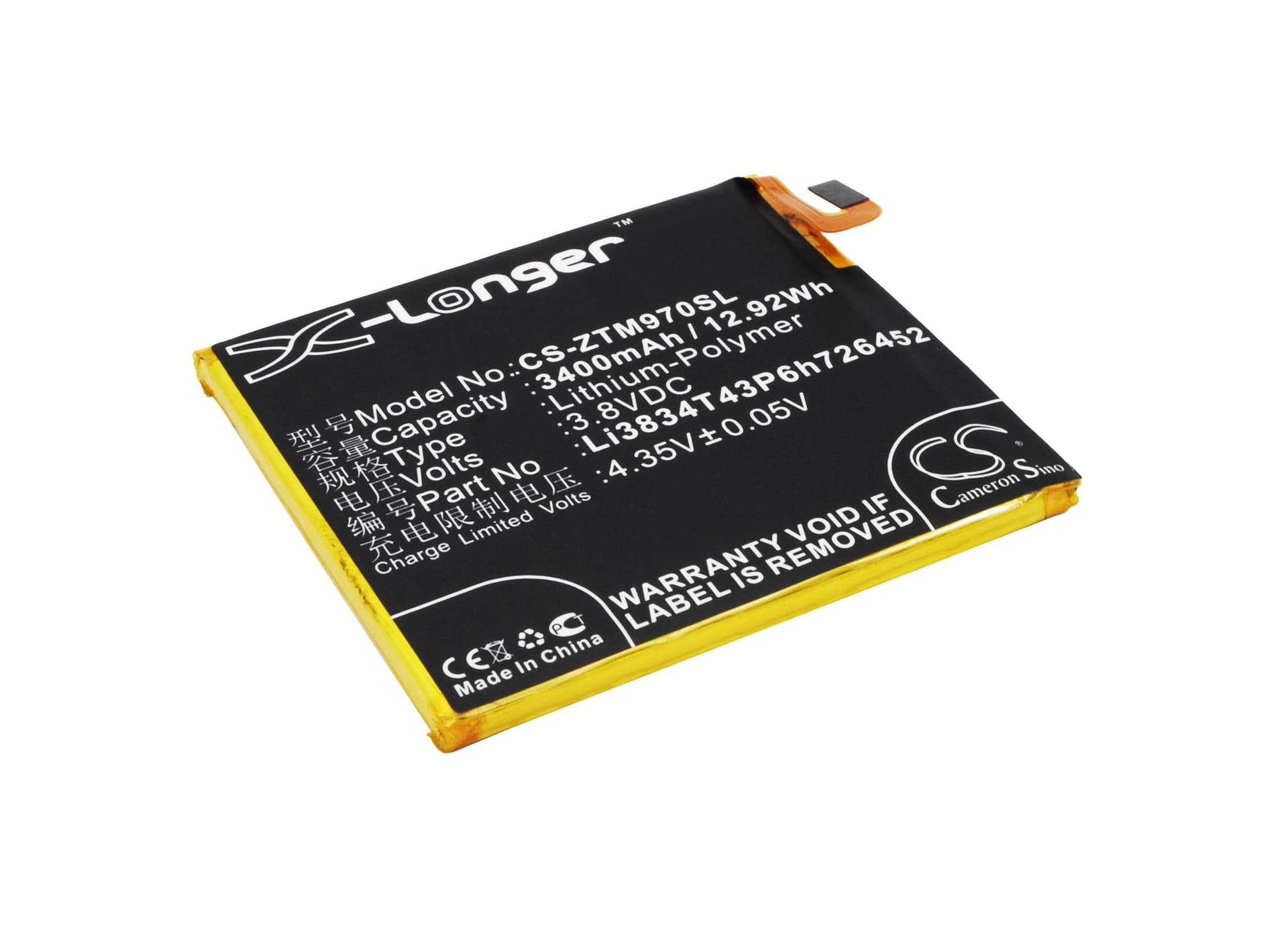 Replacement Battery for ZTE ZMAX - CS-ZTM970SL-1.jpg