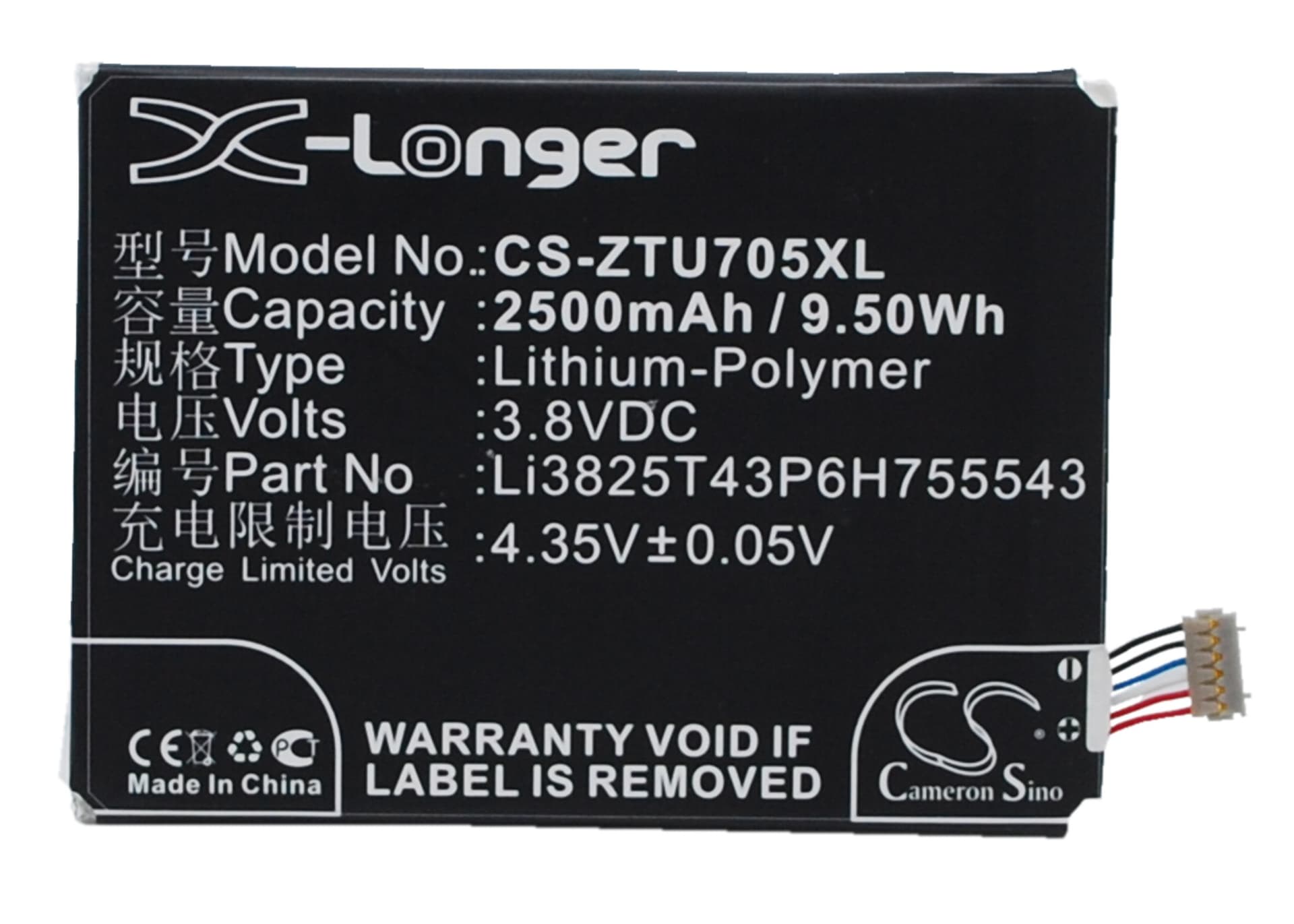 Replacement Battery for ZTE Q705U - CS-ZTU705XL-1.jpg