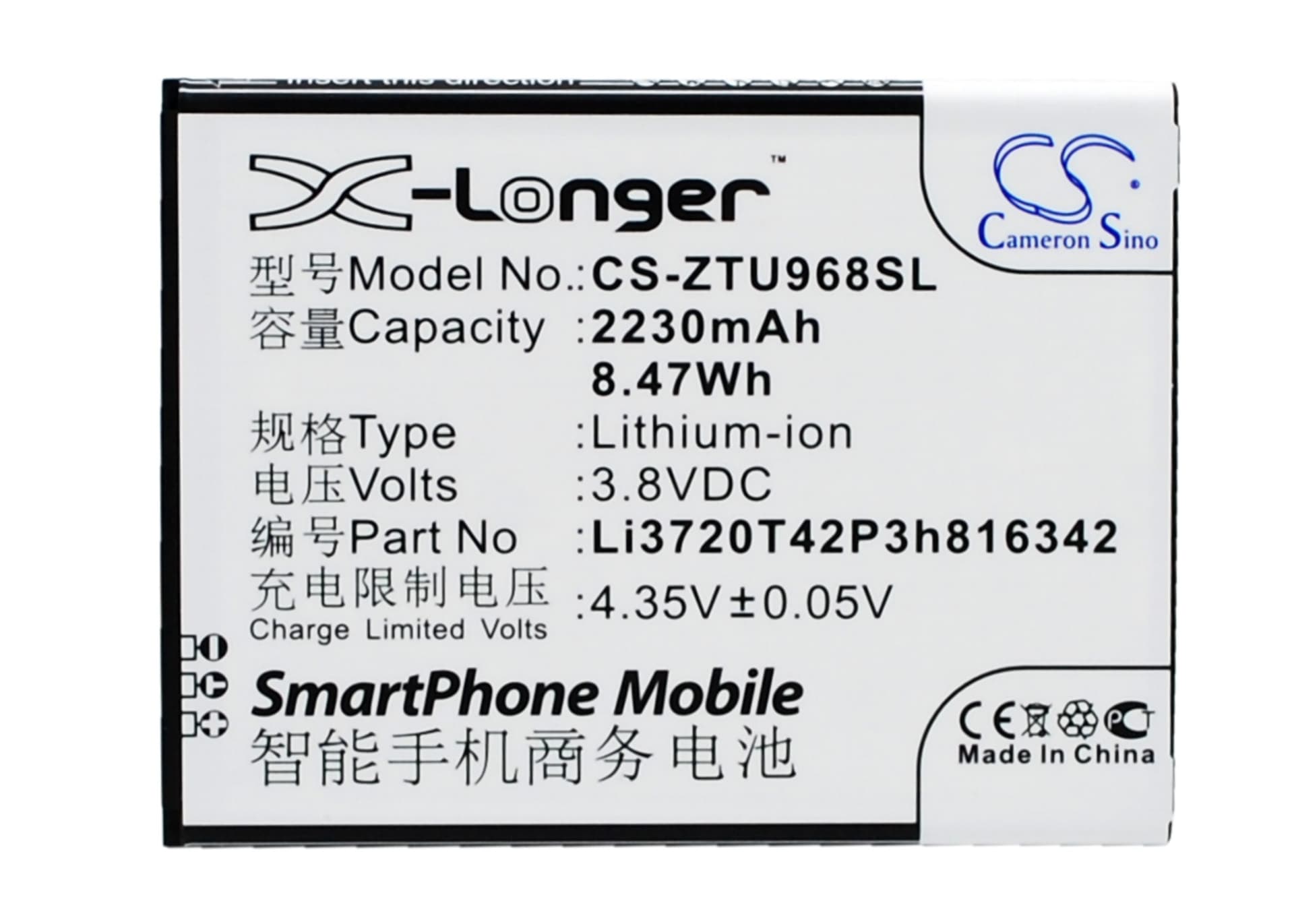 Replacement Battery for ZTE Q701C - CS-ZTU968SL-1.jpg