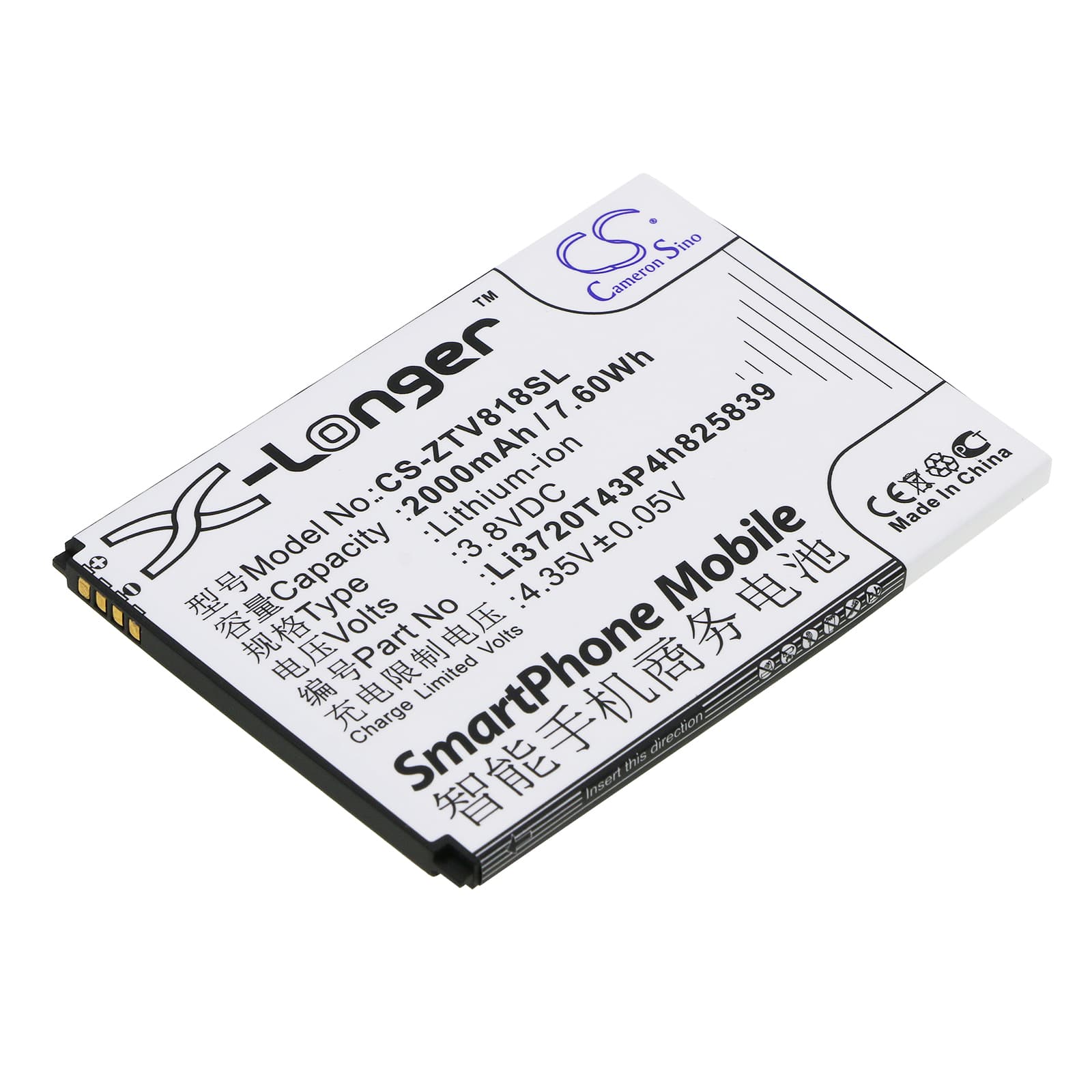 Replacement Battery for ZTE Blade Q Maxi - CS-ZTV818SL-1.jpg
