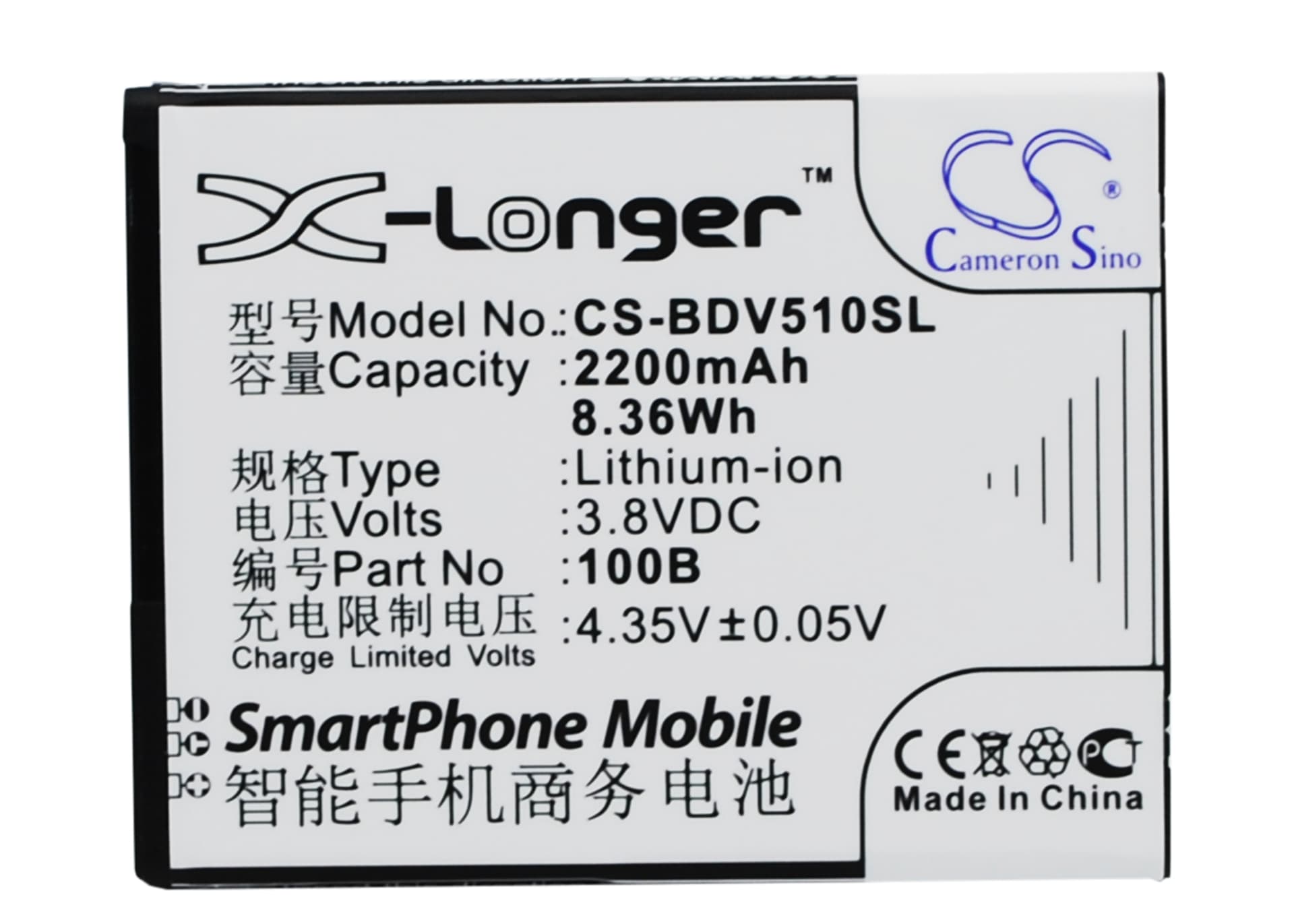 Replacement Battery for 100+ V5