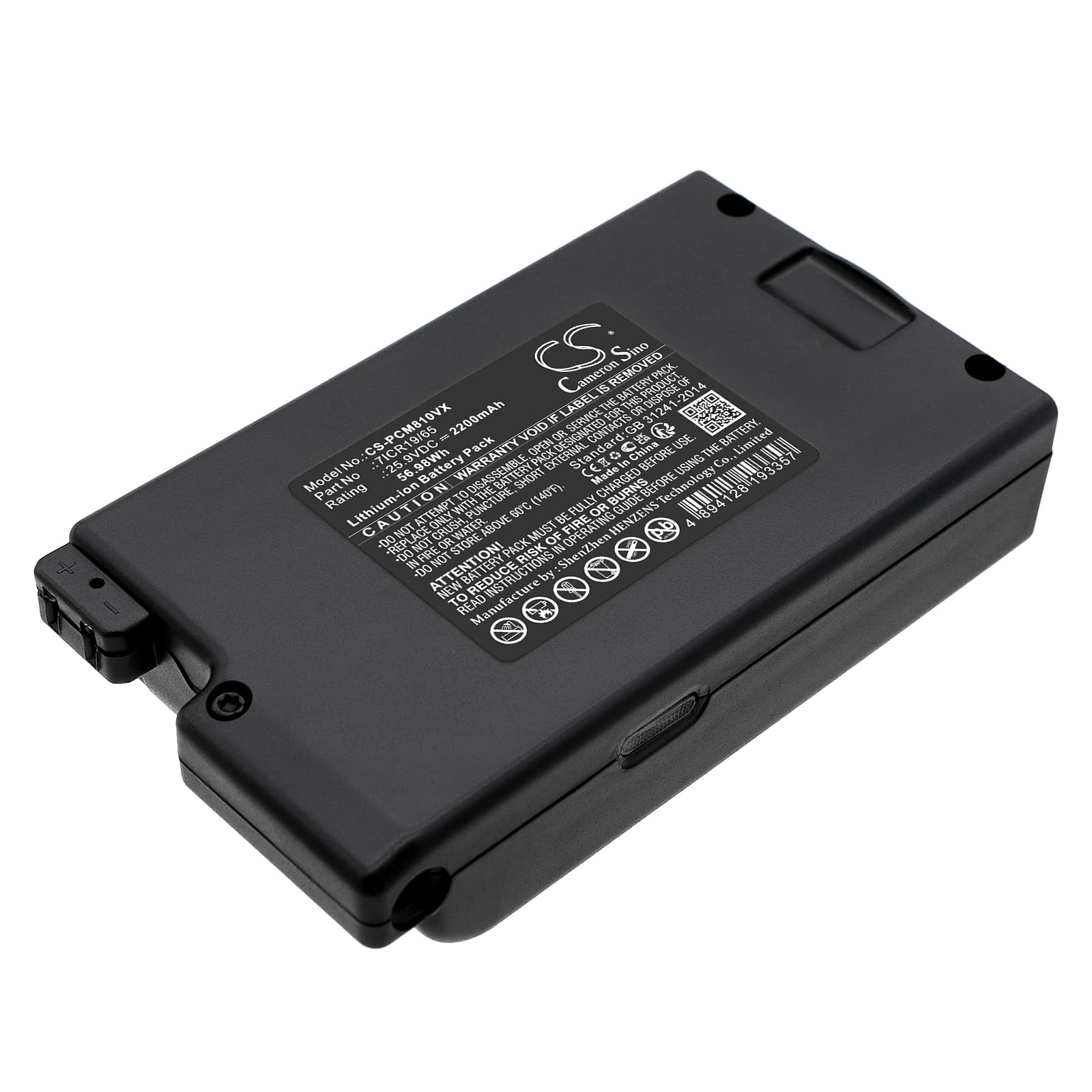 Replacement Battery for Ufesa AE4822 SENA